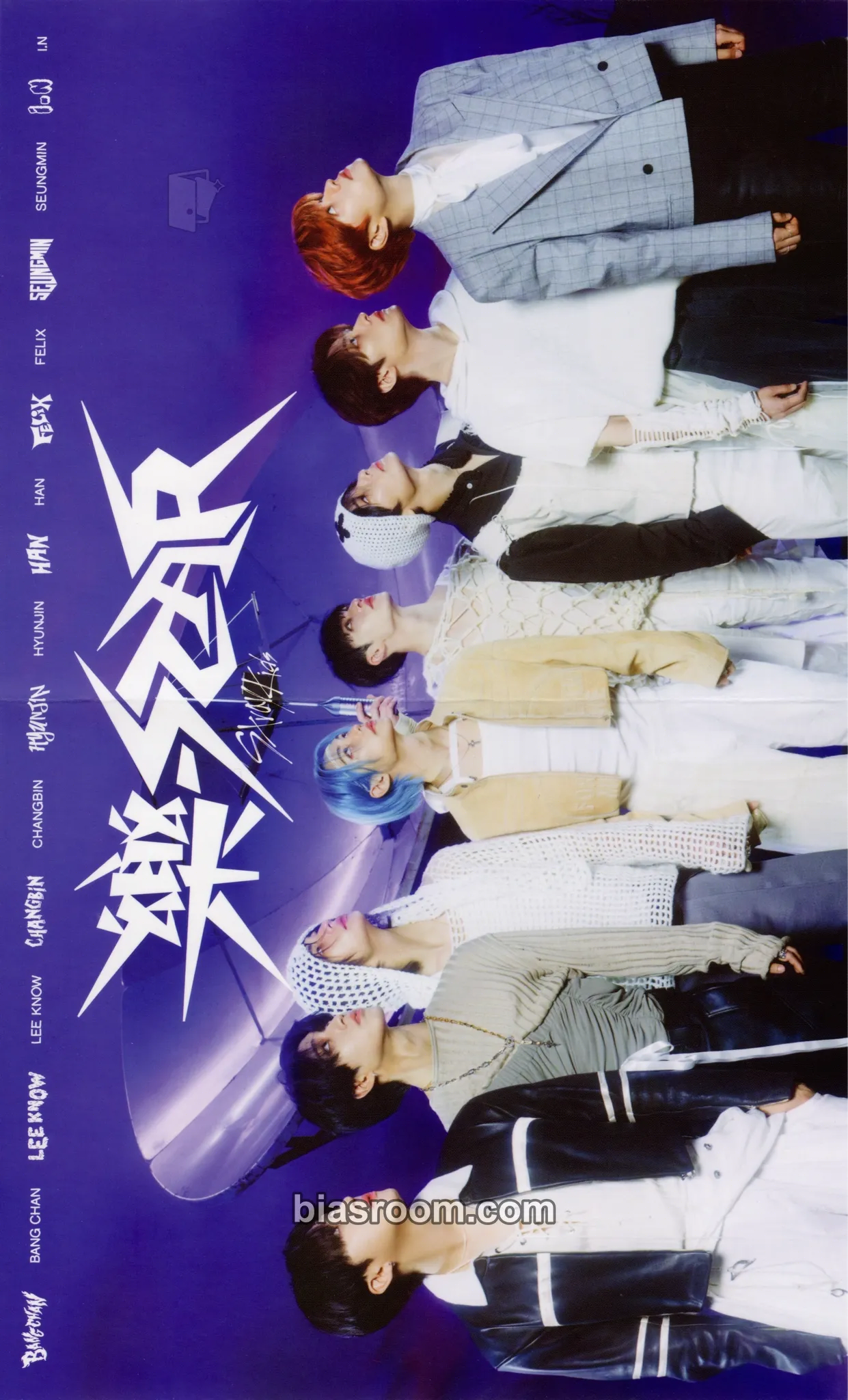 Rock-Star Photocard - Stray Kids - Stray Kids K-pop photocard