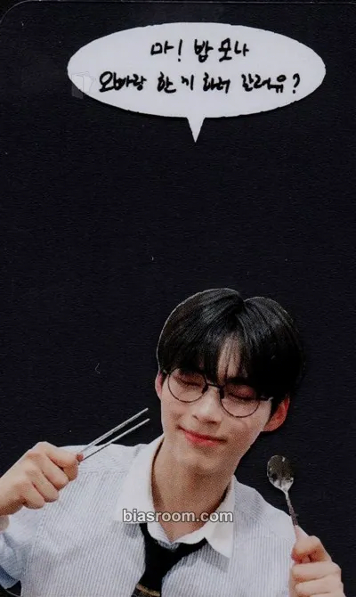 Hanbin You Had Me at Hello Photocard - ZEROBASEONE - ZEROBASEONE K-pop photocard