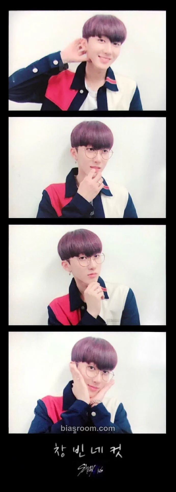 Changbin I am YOU Photocard - Stray Kids - Stray Kids K-pop photocard