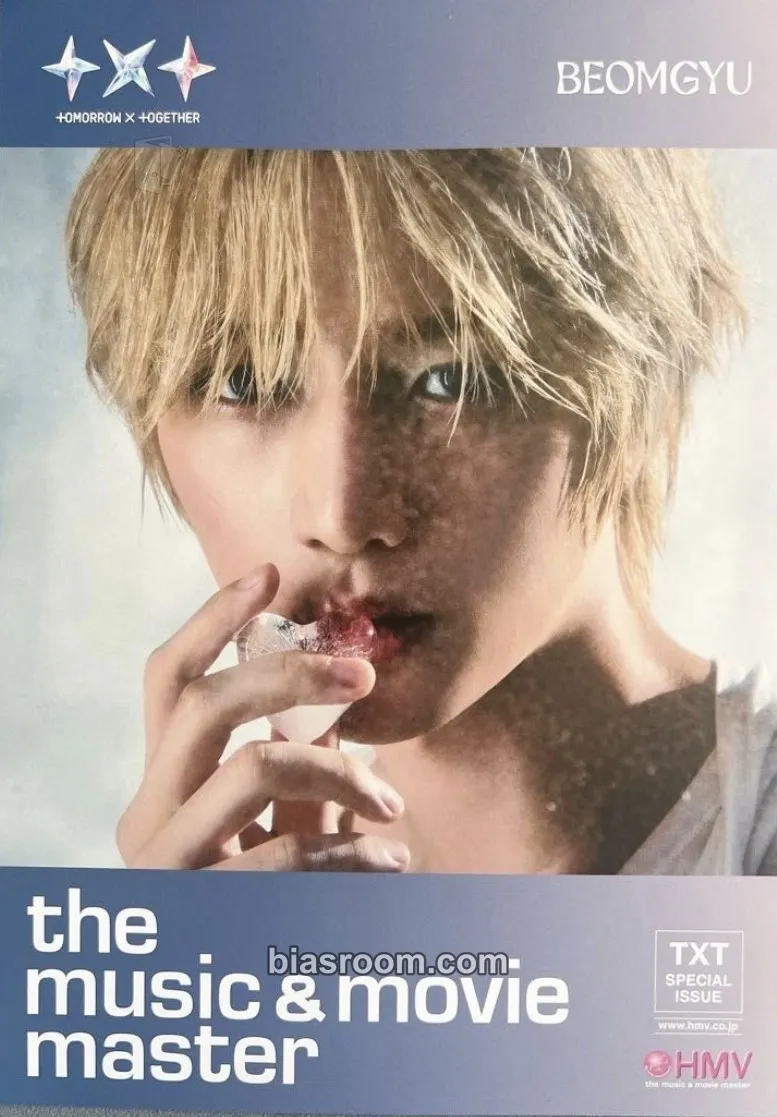Beomgyu The Star Chapter: Sanctuary Photocard - TOMORROW X TOGETHER - TOMORROW X TOGETHER K-pop photocard