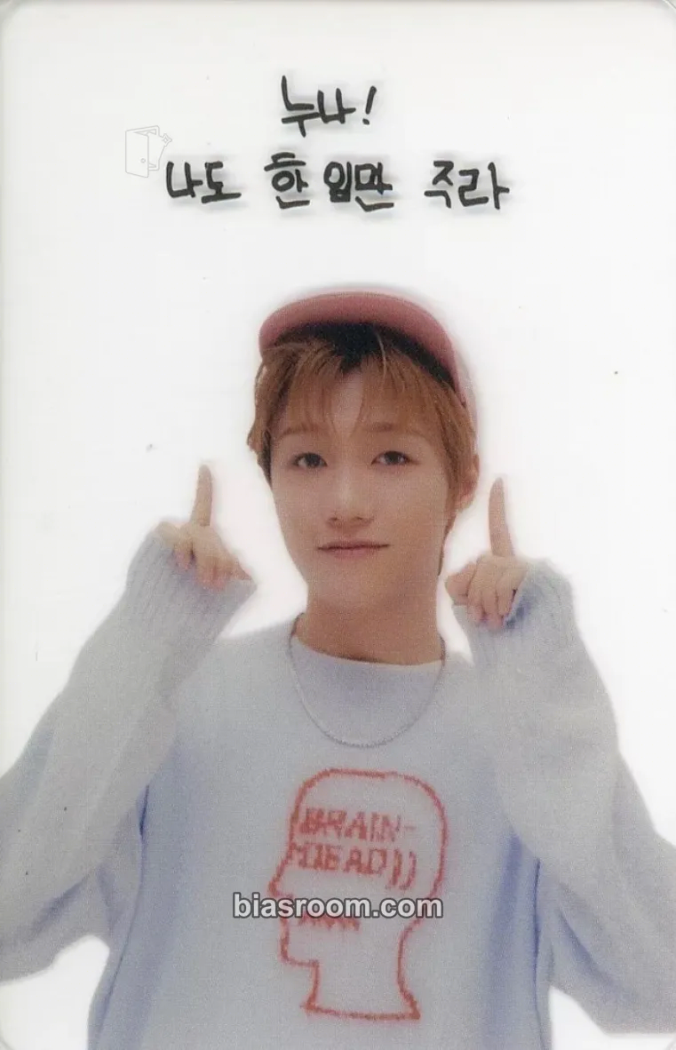 Jongseob 2023 Season's Greetings - P1ece of Harmony Photocard - P1Harmony - P1Harmony K-pop photocard