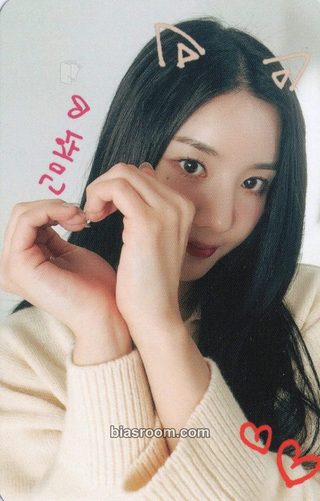 Kwon Eunbi Lethality Photocard - Kwon Eunbi K-pop photocard