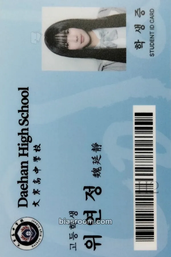 Yeonjung COLD Photocard - Young Posse - Young Posse K-pop photocard