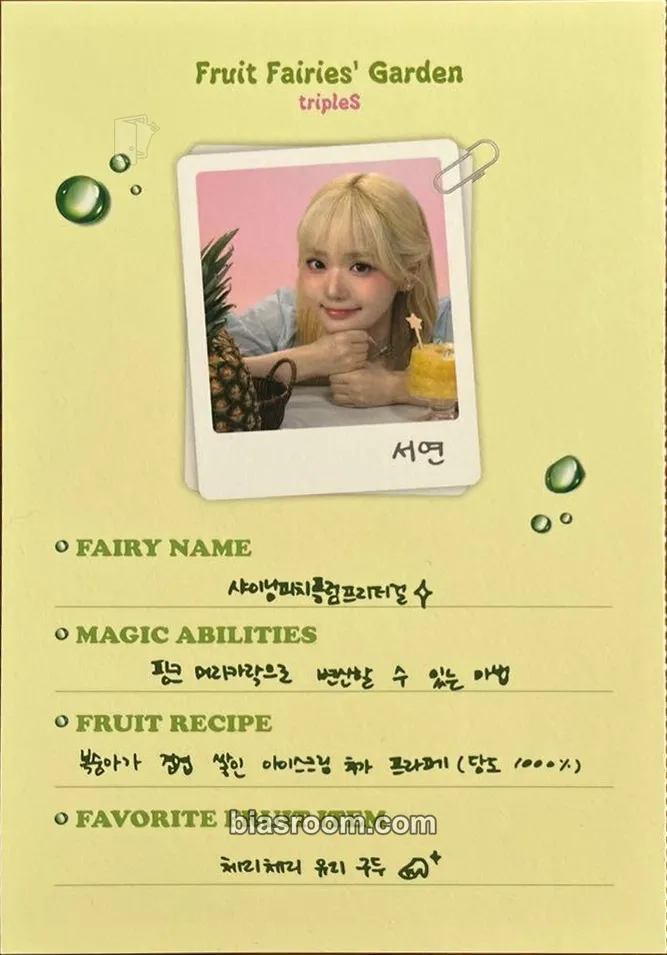 Seoyeon WAV 2nd Membership: Fruit Fairies' Garden Photocard - tripleS - tripleS K-pop photocard
