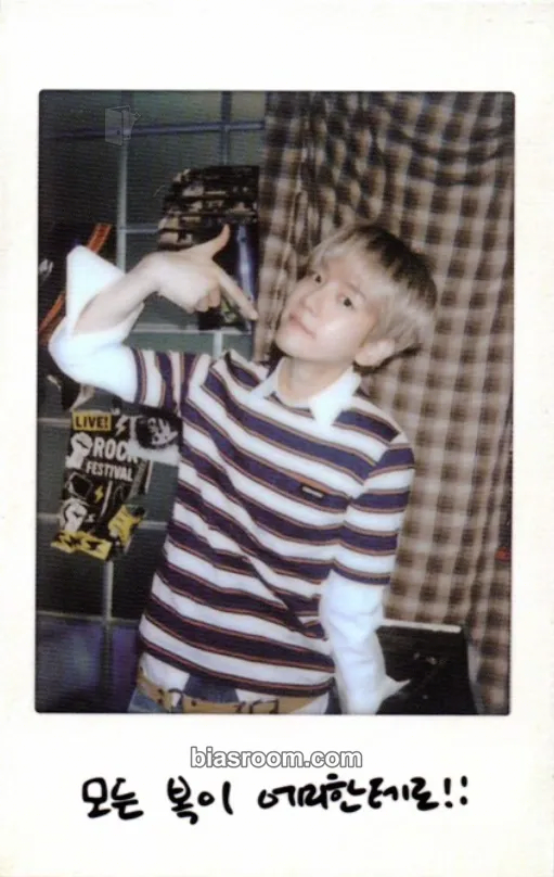 Baekhyun 2026 BAEKHYUN Season's Greetings - Born to B Photocard - EXO - EXO K-pop photocard