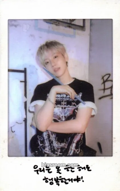Baekhyun 2026 BAEKHYUN Season's Greetings - Born to B Photocard - EXO - EXO K-pop photocard