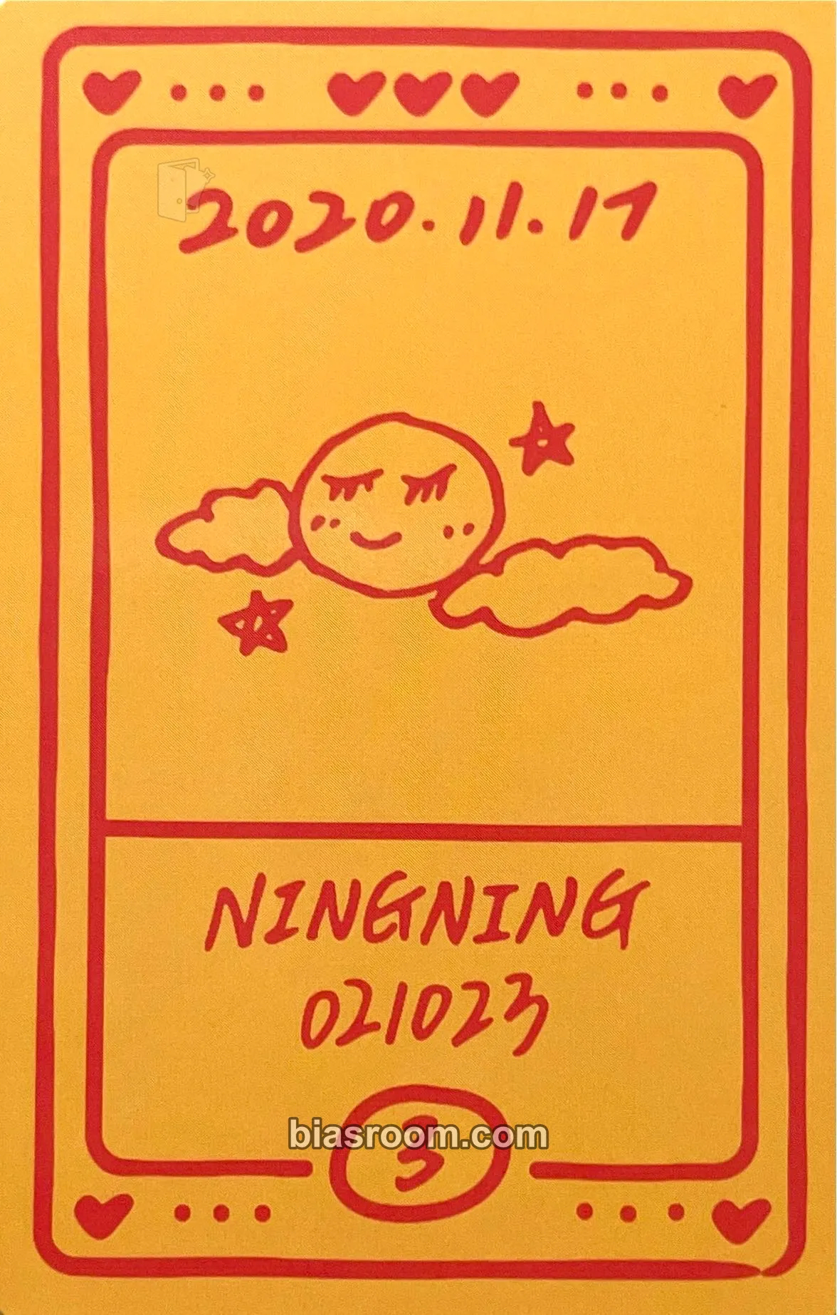Ningning 3rd Anniversary Photocard - aespa - aespa K-pop photocard