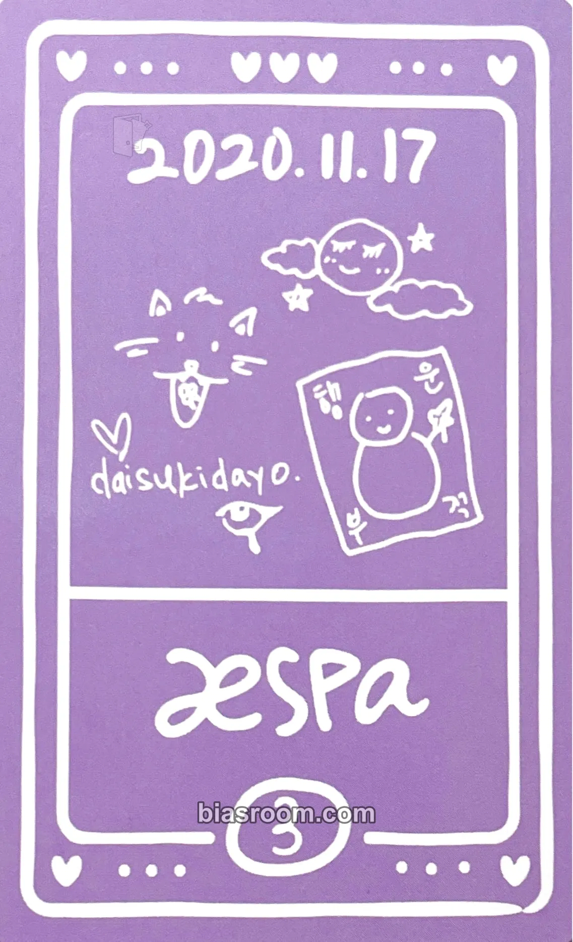 3rd Anniversary Photocard - aespa - aespa K-pop photocard