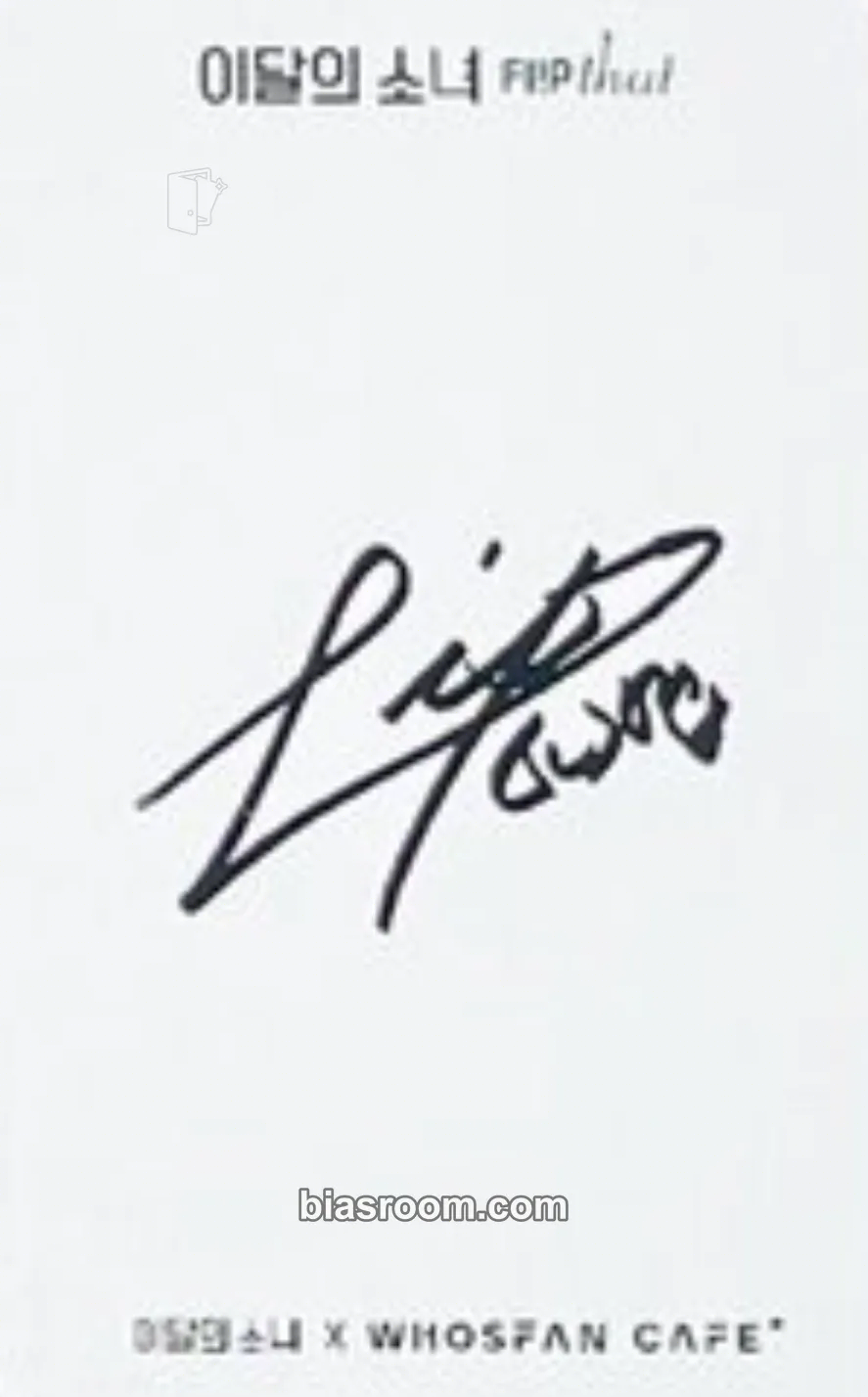 Kim Lip Flip That Photocard - LOONA - LOONA K-pop photocard