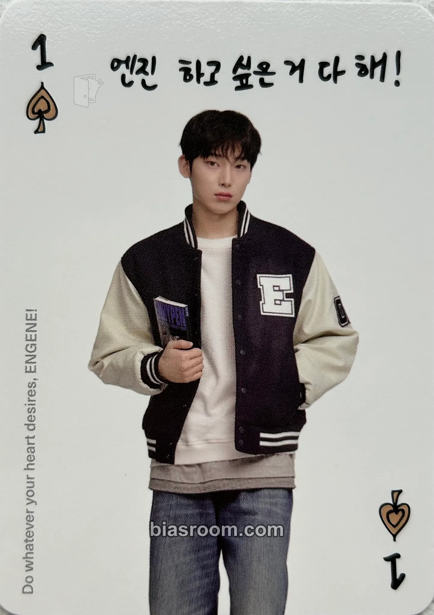 Sunoo 2026 Ggu Ggu Book Photocard - ENHYPEN - ENHYPEN K-pop photocard
