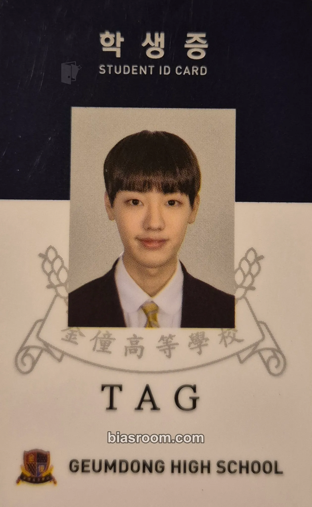 TAG 奇跡 (Miracle) Photocard - Golden Child - Golden Child K-pop photocard