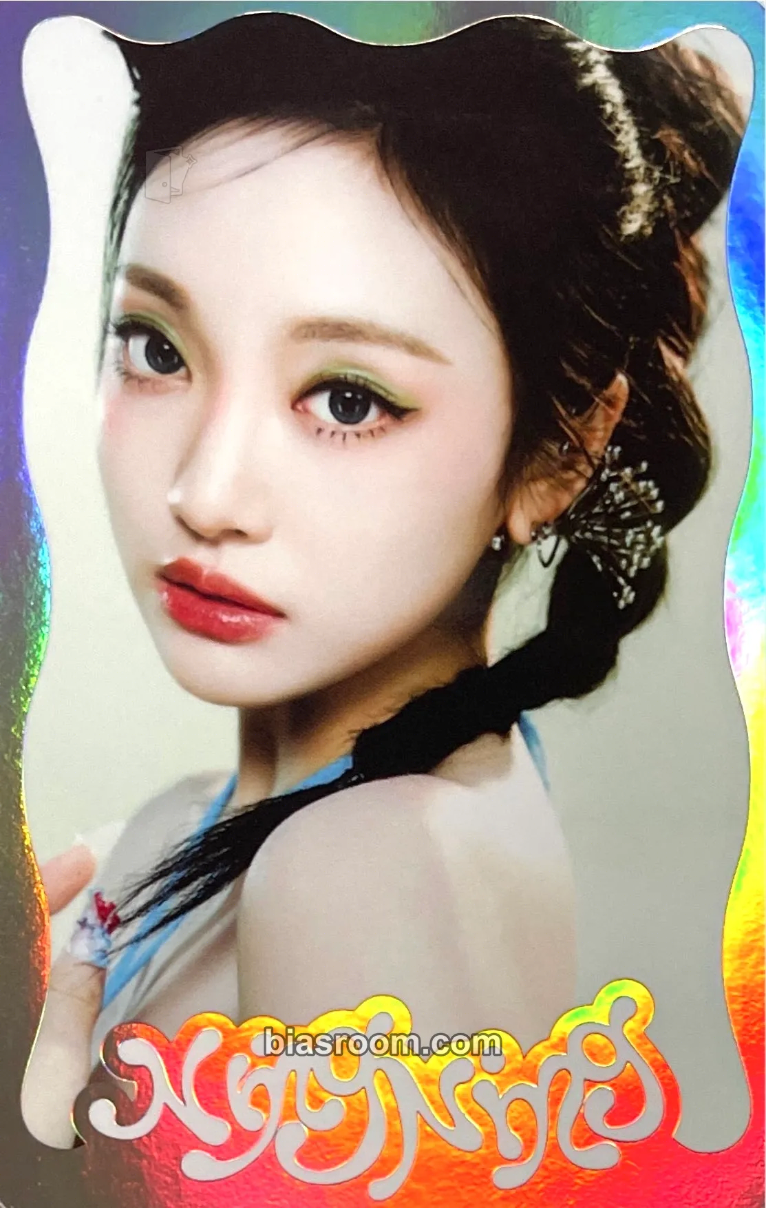 Ningning Better Things Photocard - aespa - aespa K-pop photocard