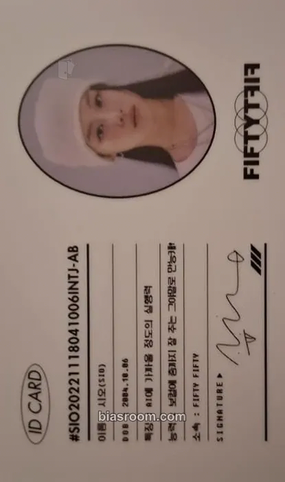 Sio THE FIFTY Photocard - FIFTY FIFTY - FIFTY FIFTY K-pop photocard