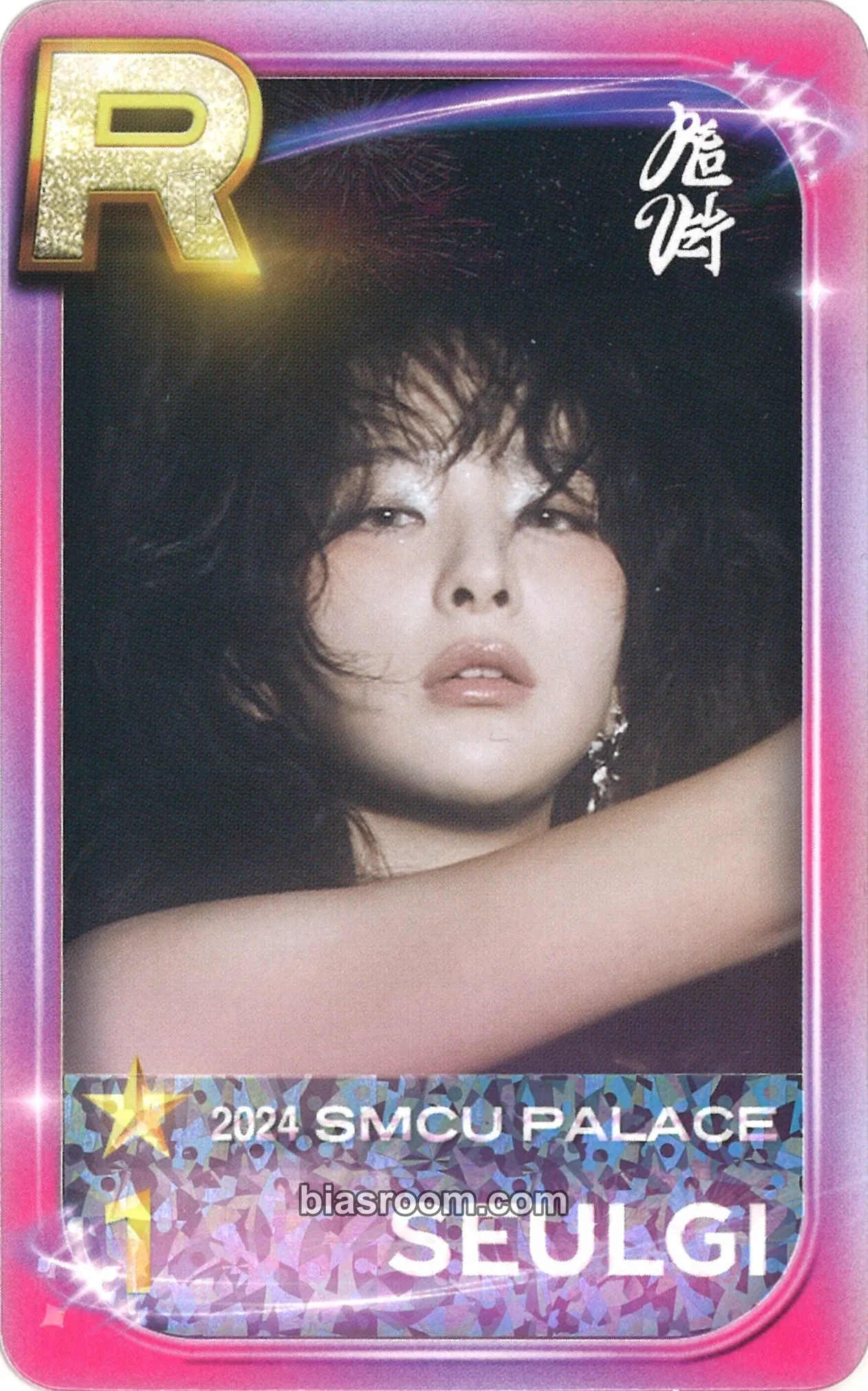 Seulgi SMTown Live 2023/2024: SMCU Palace Photocard - Red Velvet - Red Velvet K-pop photocard