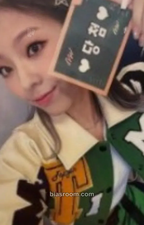 Chaerin Draw (MY TIME) Photocard - ICHILLIN’ - ICHILLIN’ K-pop photocard