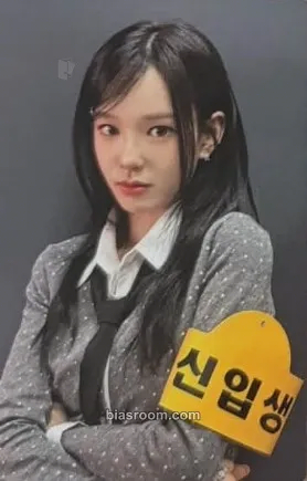 Ryu Sarang KCON 2025 Photocard - izna - izna K-pop photocard