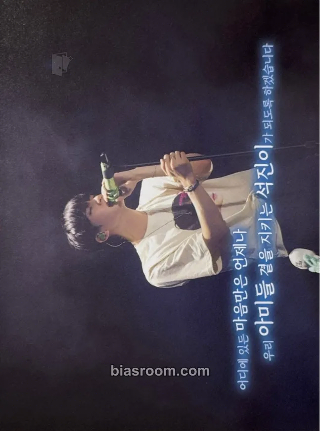 Jin #RunSeokjin_EP.Tour in GOYANG The Original Digital Code & Challenge Book Photocard - BTS - BTS K-pop photocard