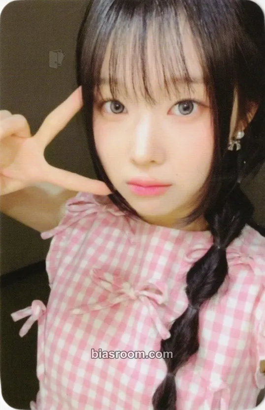 Dohee My Name Is… Photocard - SAY MY NAME - SAY MY NAME K-pop photocard