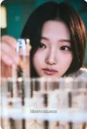 Stella The Chase Photocard - Hearts2Hearts - Hearts2Hearts K-pop photocard