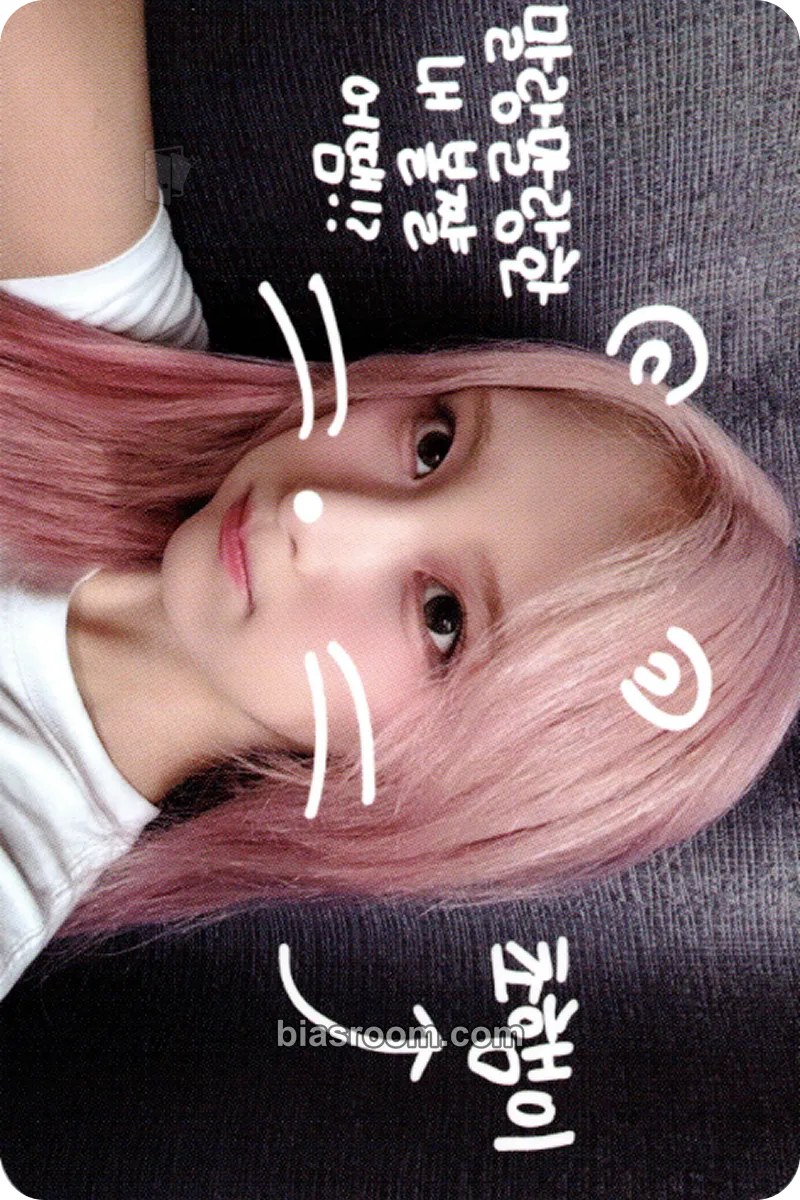 Chowon Wild Cherry Photocard - ICHILLIN’ - ICHILLIN’ K-pop photocard