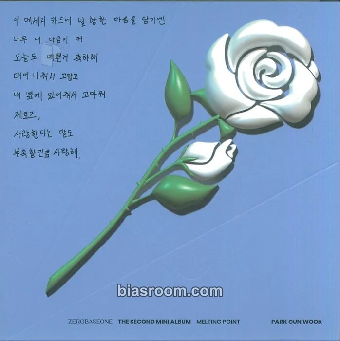 Gunwook Melting Point Photocard - ZEROBASEONE - ZEROBASEONE K-pop photocard