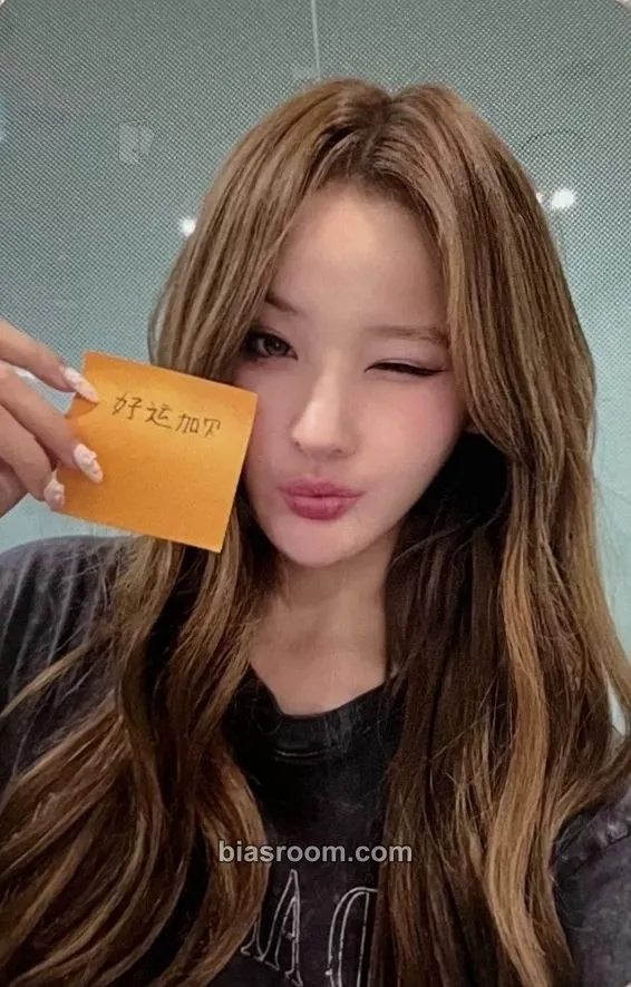 Belle 224 Photocard - KISS OF LIFE - KISS OF LIFE K-pop photocard