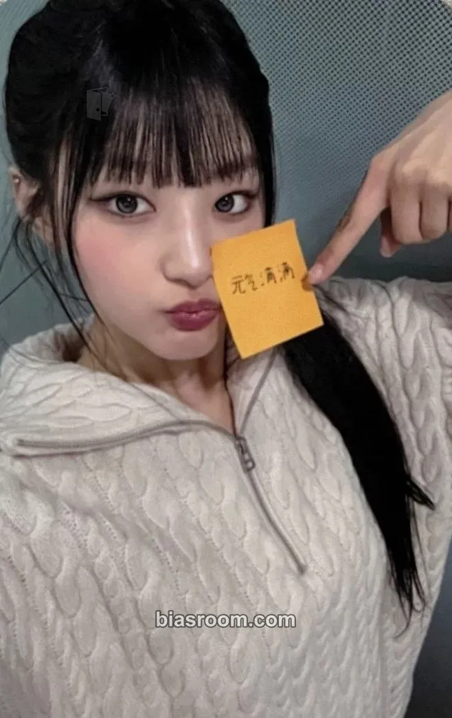 Haneul 224 Photocard - KISS OF LIFE - KISS OF LIFE K-pop photocard