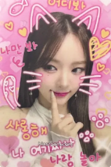 E.JI Feelin' Hot Photocard - ICHILLIN’ - ICHILLIN’ K-pop photocard
