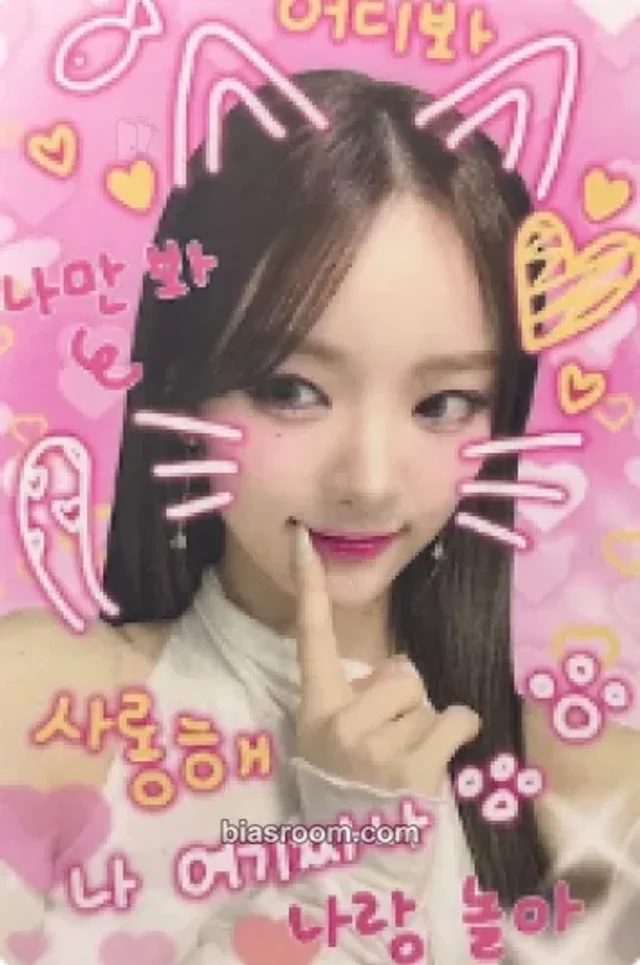 ICHILLIN’ - E.JI - Feelin' Hot Album