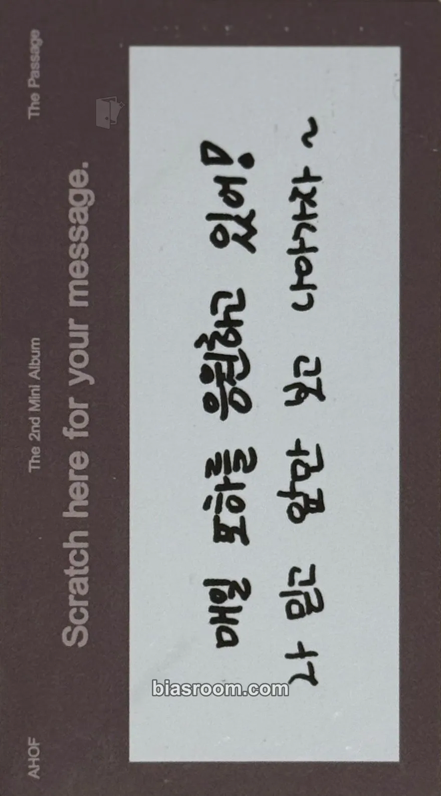 Juwon The Passage Photocard - AHOF - AHOF K-pop photocard