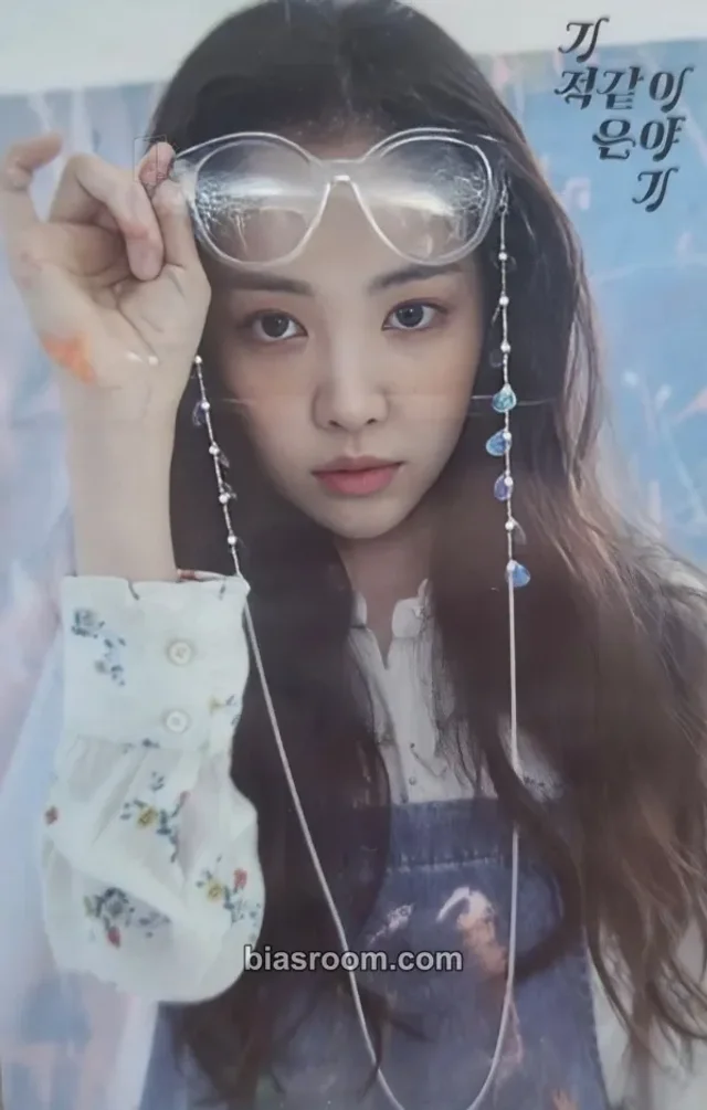 Apink - Naeun - Miracle Album album photocard