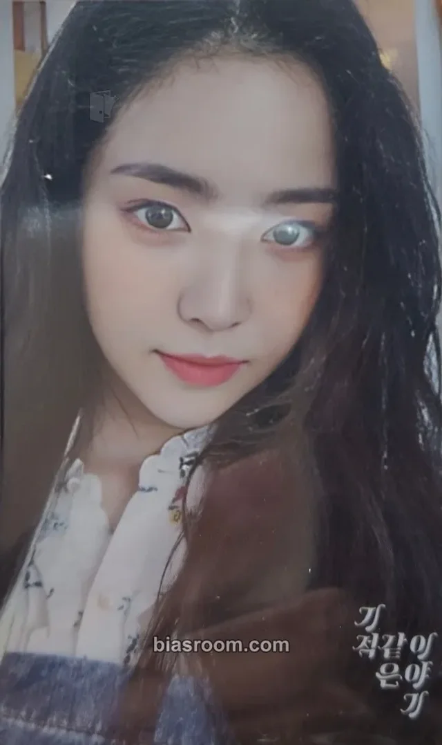 Apink - Naeun - Miracle Album album photocard