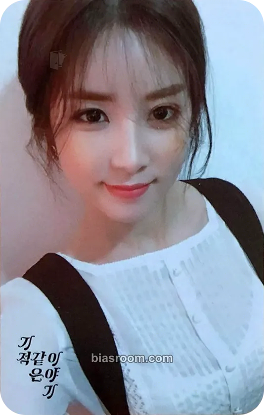 Chorong Miracle Photocard - Apink - Apink K-pop photocard
