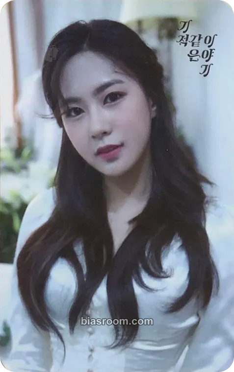 Hayoung Miracle Photocard - Apink - Apink K-pop photocard