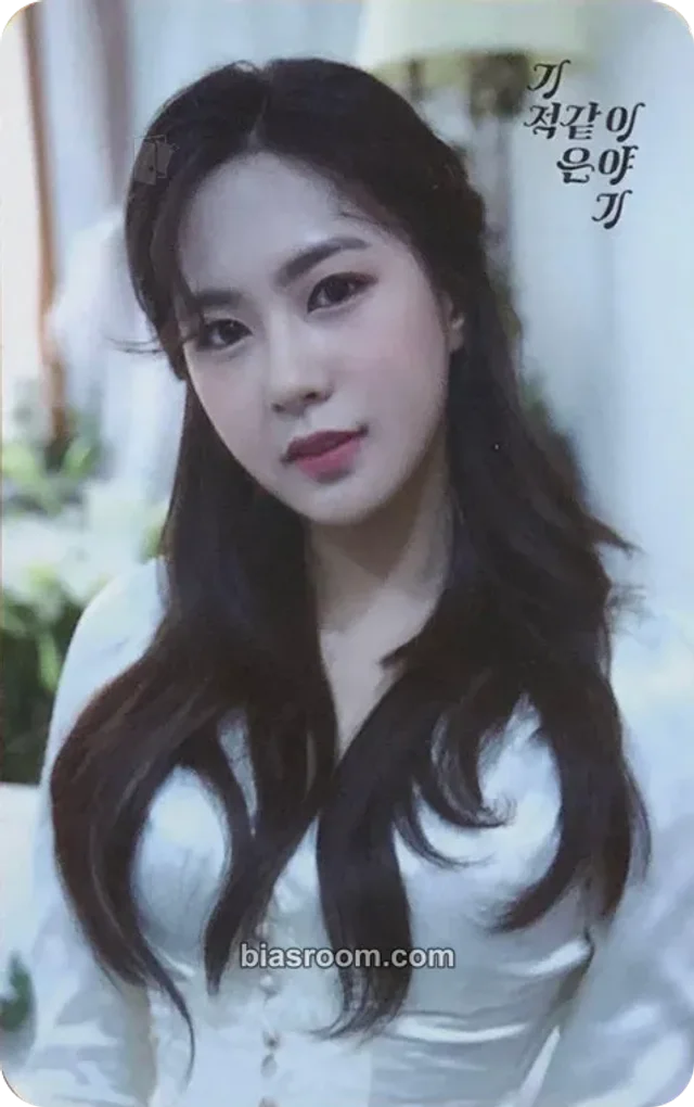 Apink - Hayoung - Miracle Album album photocard