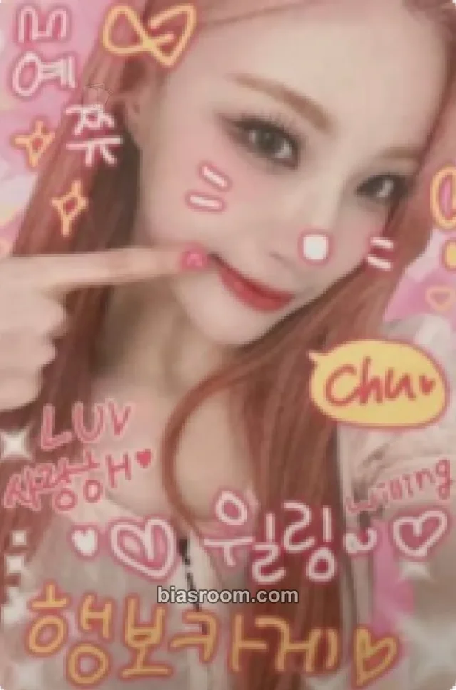 ICHILLIN’ - Yeju - Feelin' Hot Album