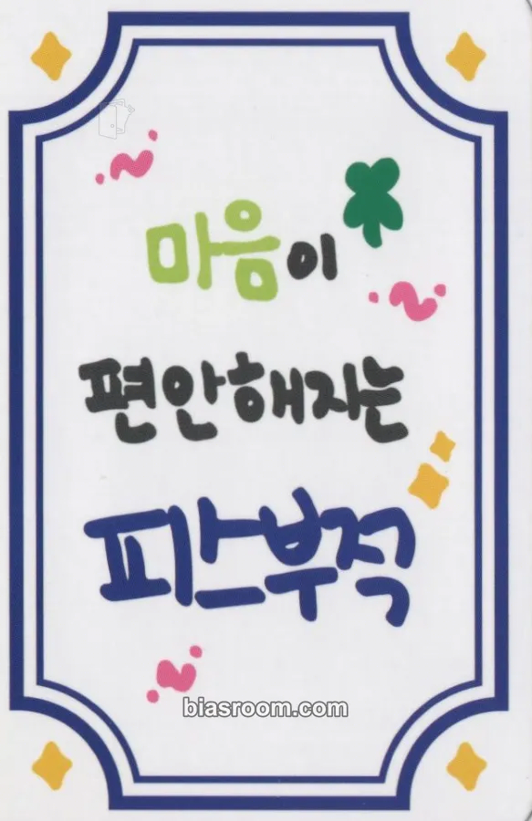 Seoi Seoul Dreaming Photocard - H1-KEY - H1-KEY K-pop photocard