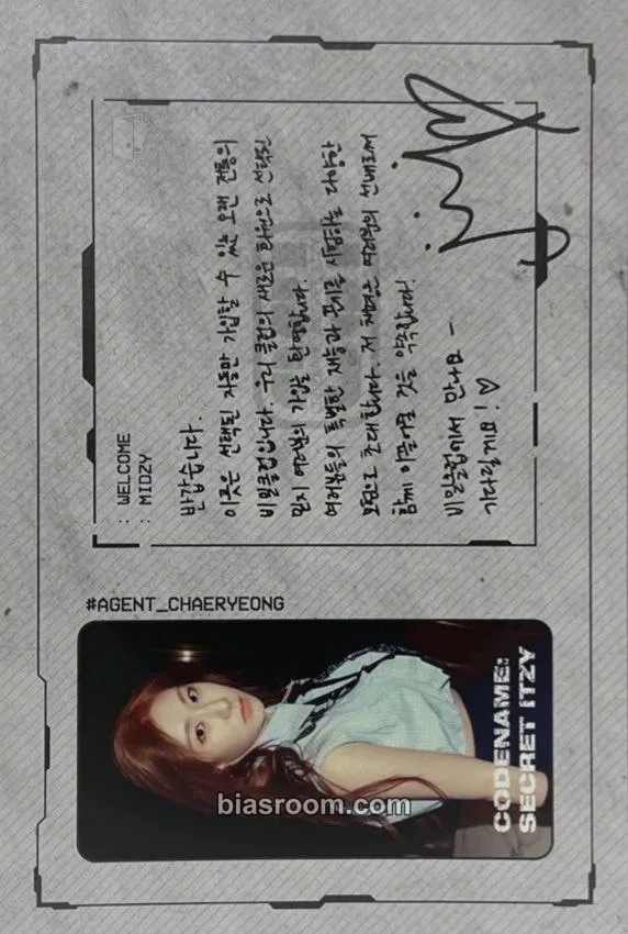 Chaeryeong Codename : Secret ITZY Photocard - ITZY - ITZY K-pop photocard
