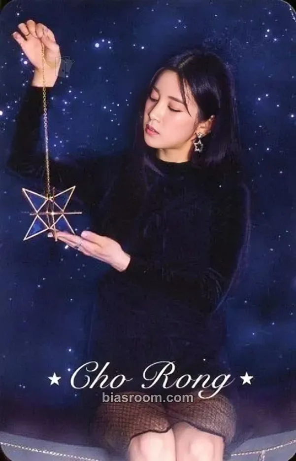 Chorong Orion Photocard - Apink - Apink K-pop photocard