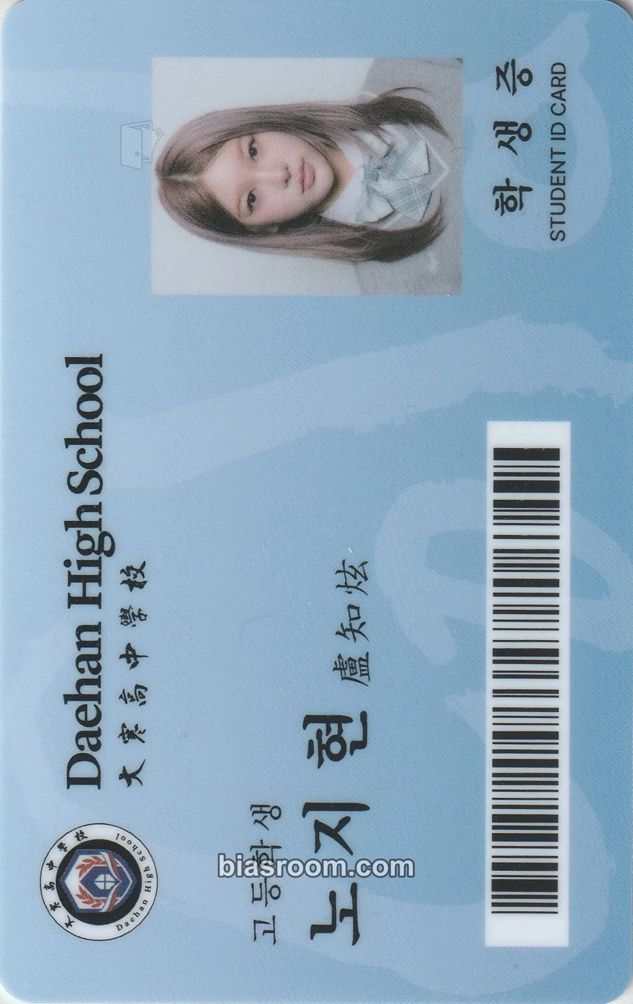 Jiana COLD Photocard - Young Posse - Young Posse K-pop photocard