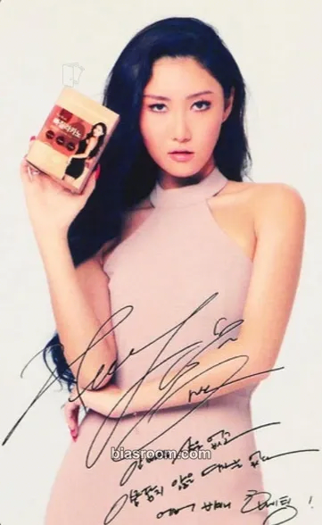 Hwasa Mamamoo x Ever Bikini Photocard - MAMAMOO - MAMAMOO K-pop photocard