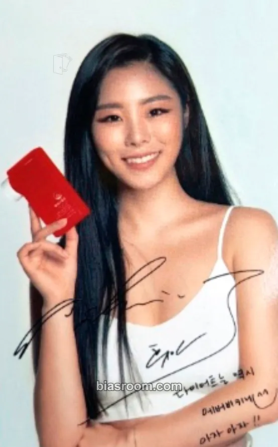 Wheein Mamamoo x Ever Bikini Photocard - MAMAMOO - MAMAMOO K-pop photocard