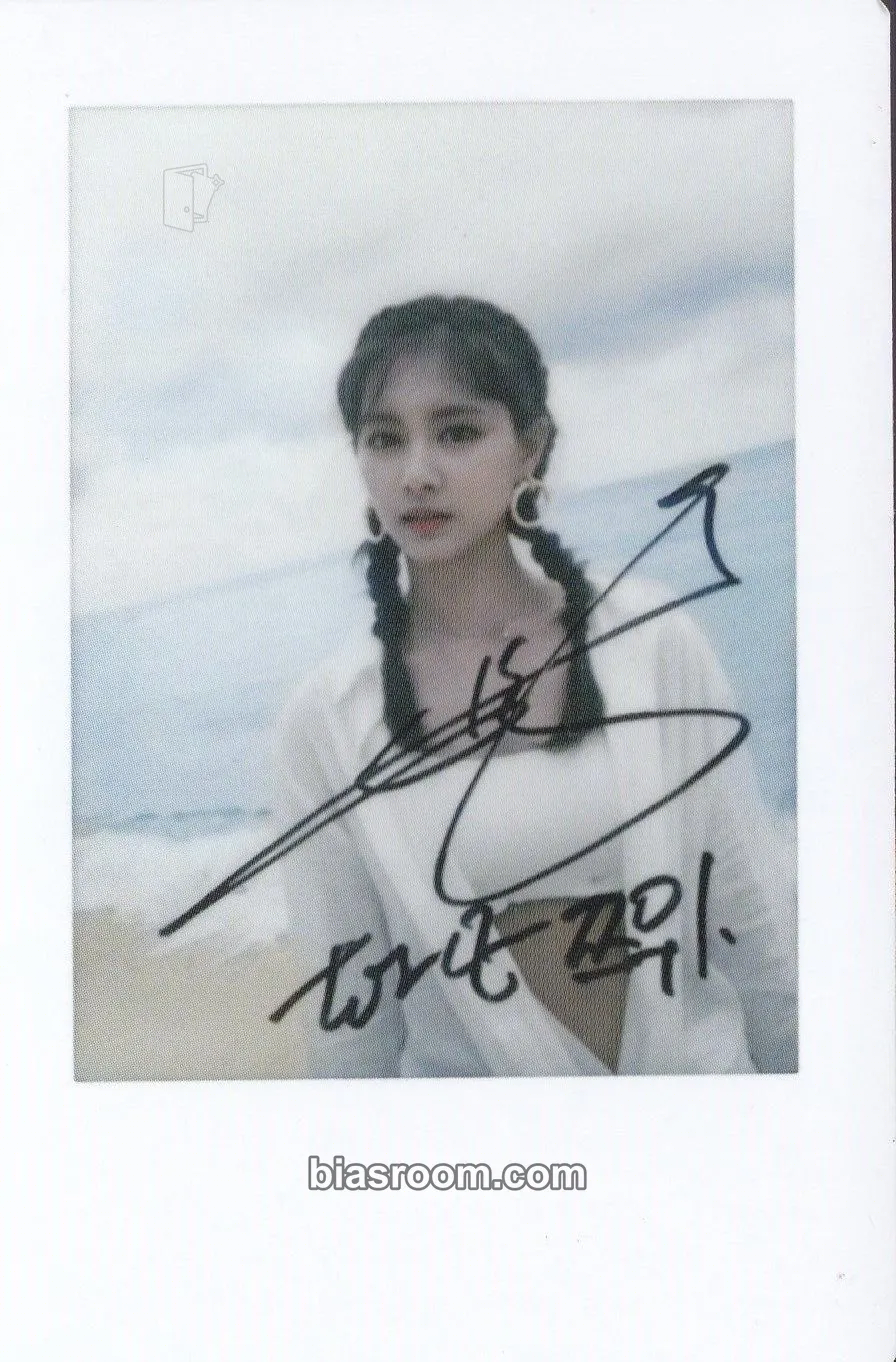 Tzuyu Summer Nights Photocard - TWICE - TWICE K-pop photocard