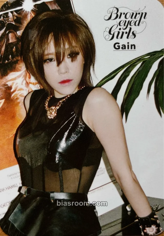 Brown Eyed Girls - Gain - Black Box Album Taiwan edition