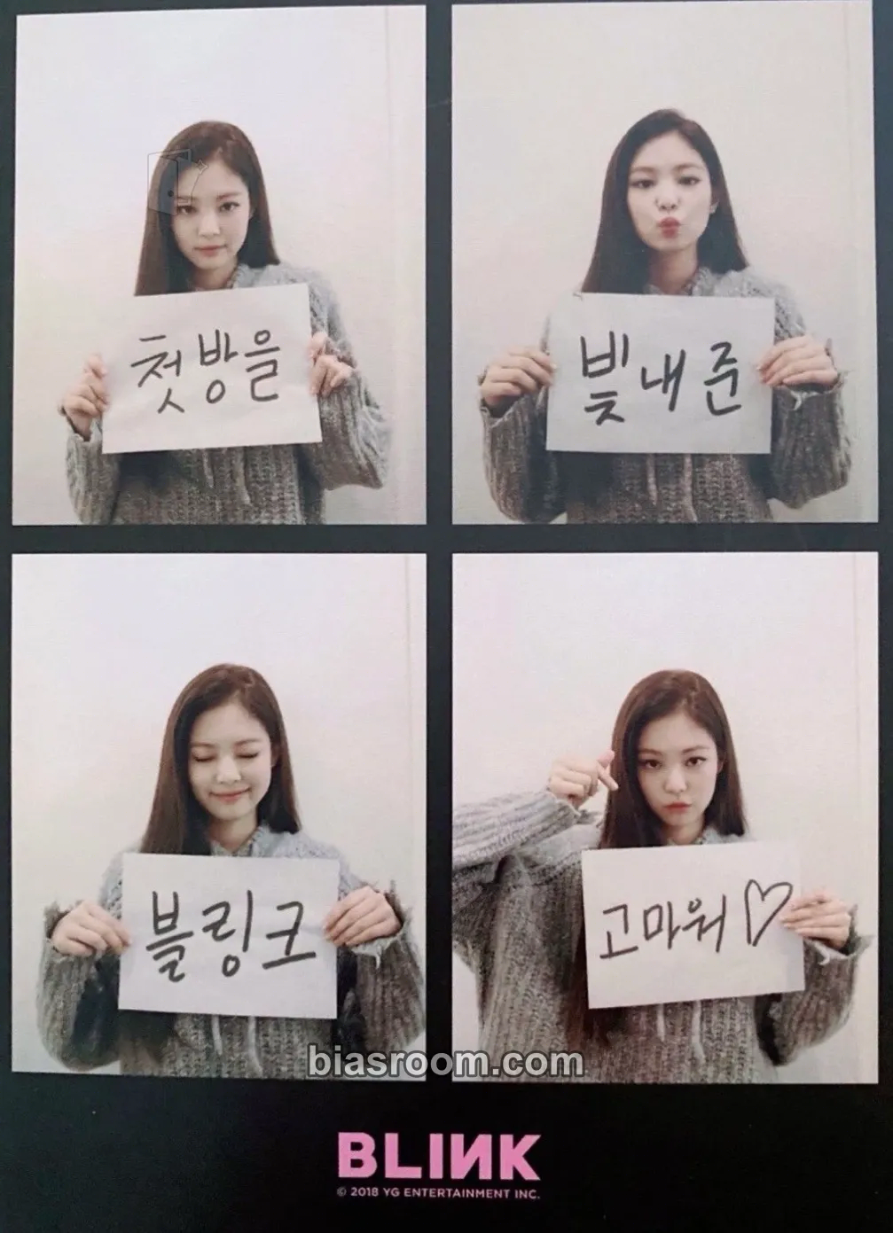 Jennie SOLO (Jennie solo) Photocard - BLACKPINK - BLACKPINK K-pop photocard