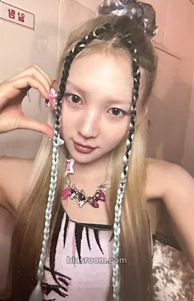 Young Posse - Yeonjung - Growing Pain pt. 1: FREE Album album photocard selfie version