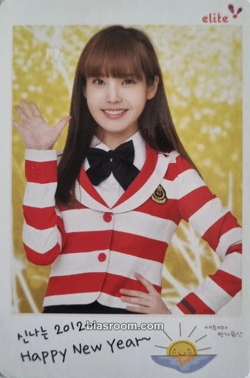 IU IU x Elite School Uniform Photocard - IU K-pop photocard