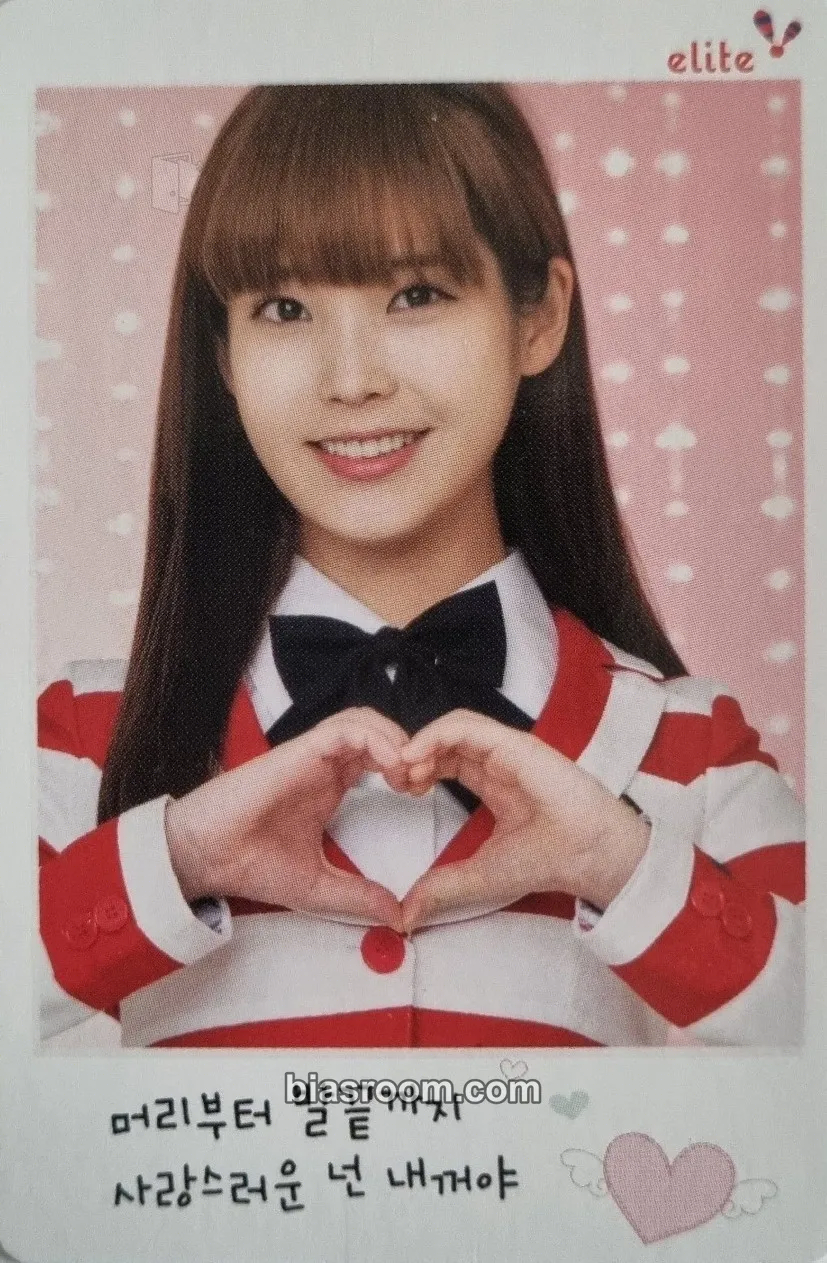 IU IU x Elite School Uniform Photocard - IU K-pop photocard