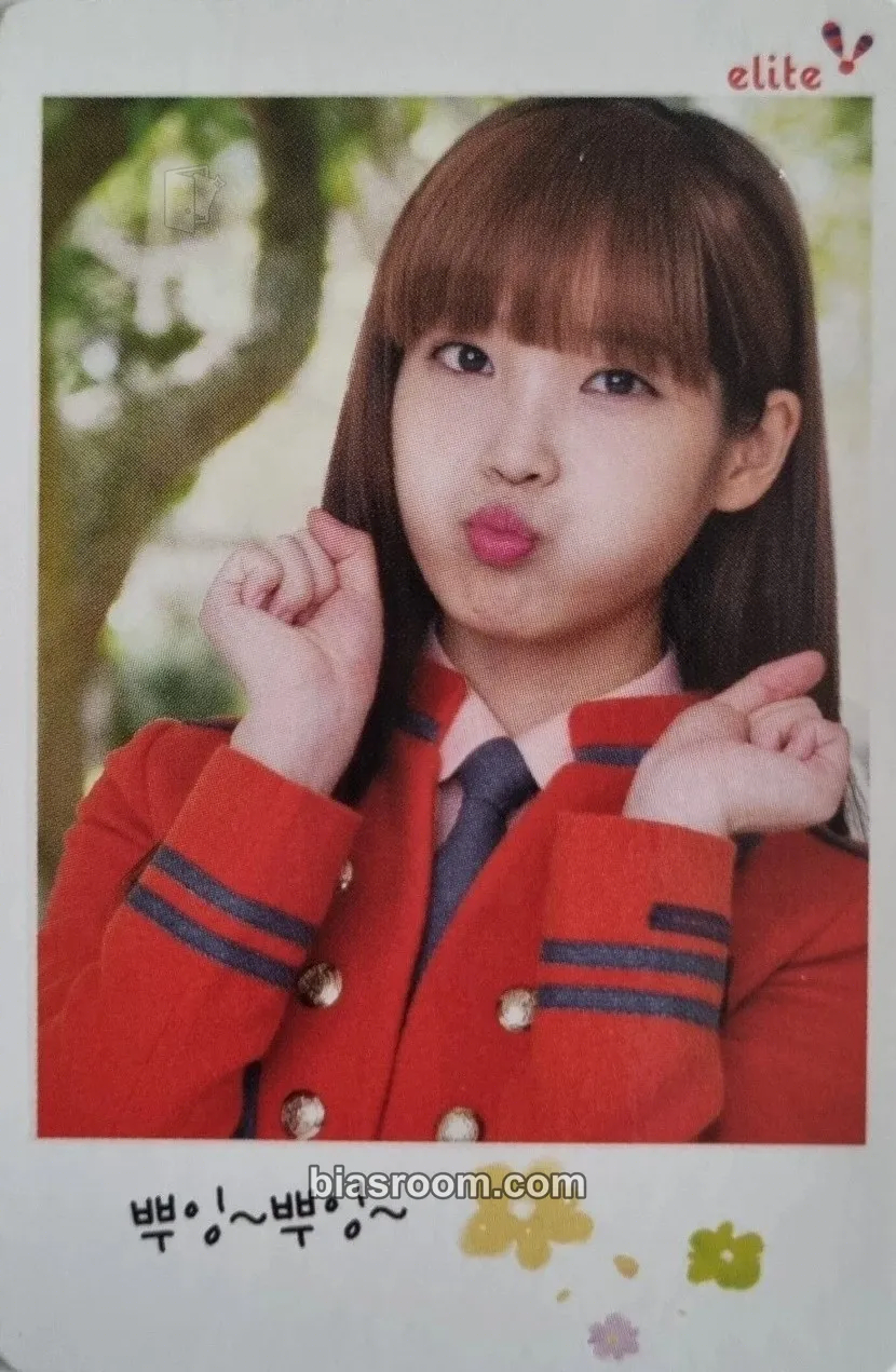 IU IU x Elite School Uniform Photocard - IU K-pop photocard