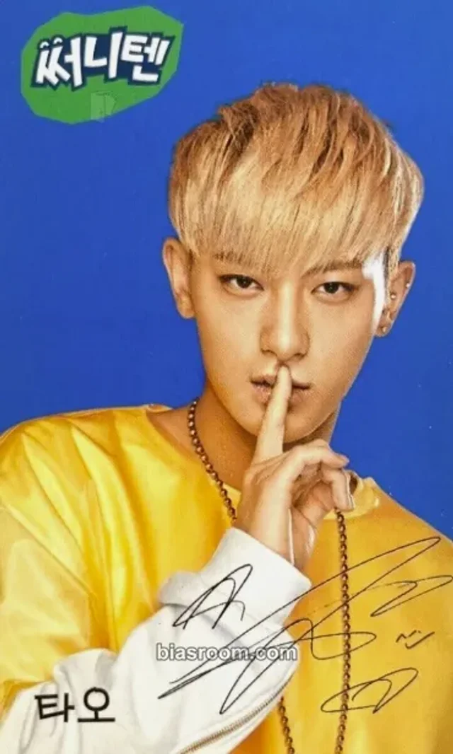 EXO - Tao - Sunny 10 × EXO Collaboration Other brand collaboration version 2